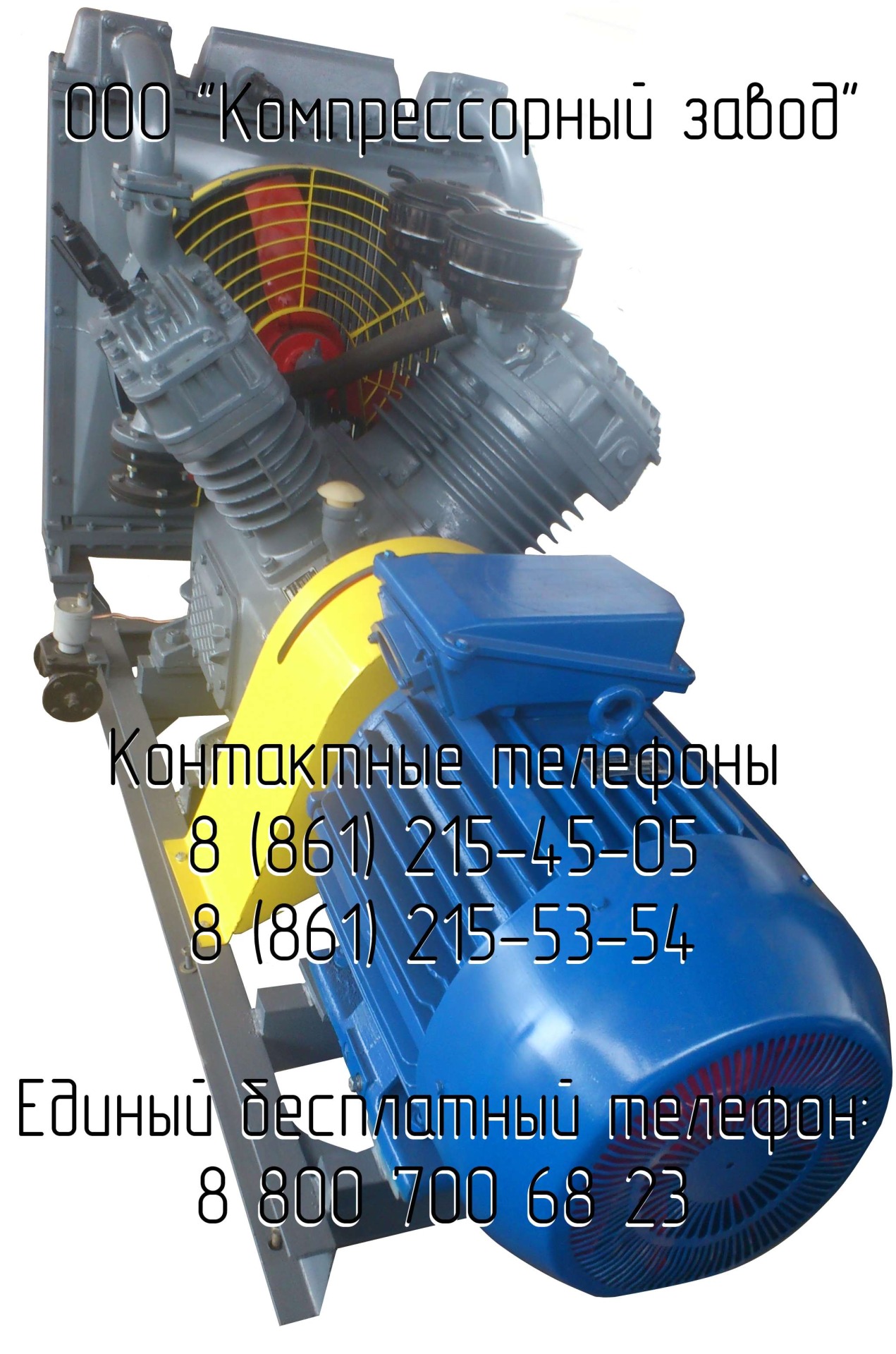 компрессор 4ву1 5 9