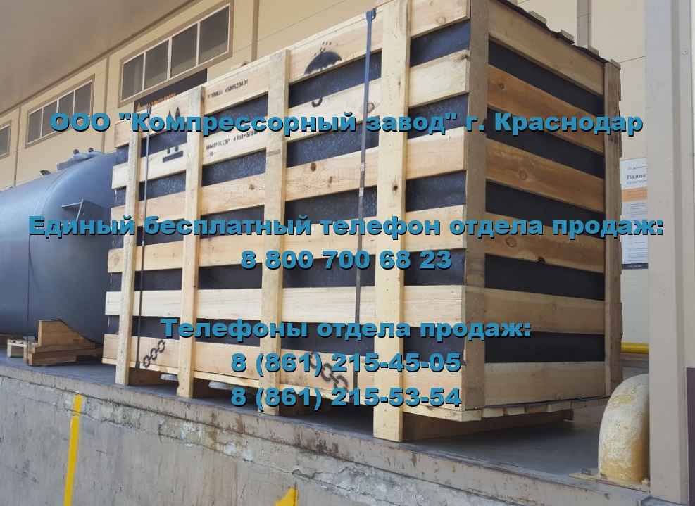 Компрессор 4ВУ1-5/9 М62