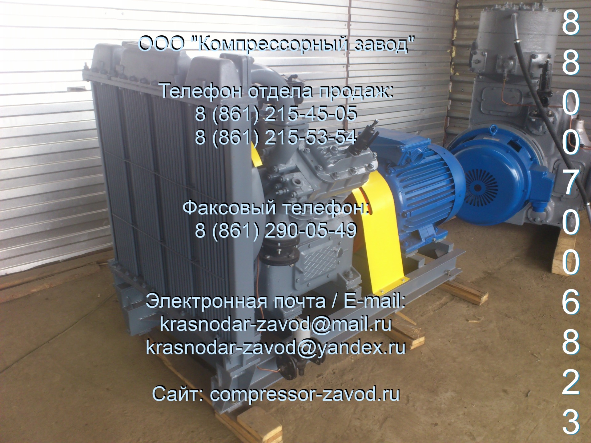 Компрессор 4ВУ1-5/9 М72