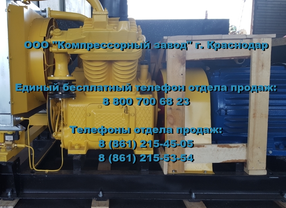 Компрессор 4ву1-5/9 М42
